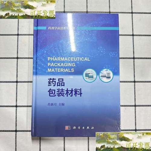 药品保健品包装设计的一些趋势/圣智扬设计