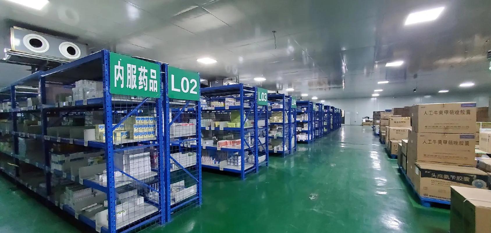 药品经营许可证主要负责人需要什么条件 药品经营许可证主要负责人需要什么条件