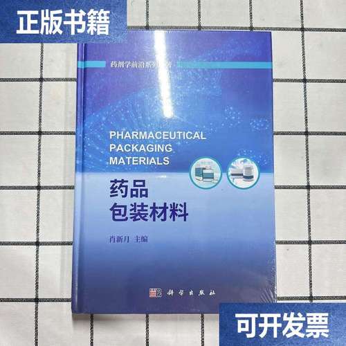 药品盒子没了查看生产日期需要什么流程 药品盒子没了查看生产日期需要什么流程