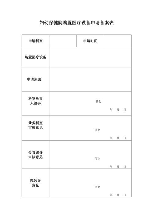 外汇管理局备案是财务部还是采购部 外汇管理局备案是财务部还是采购部