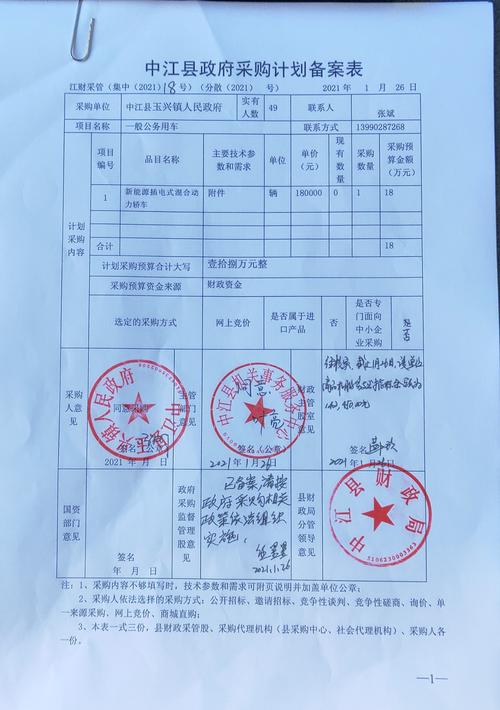 备案采购和挂网区别 备案采购和挂网区别