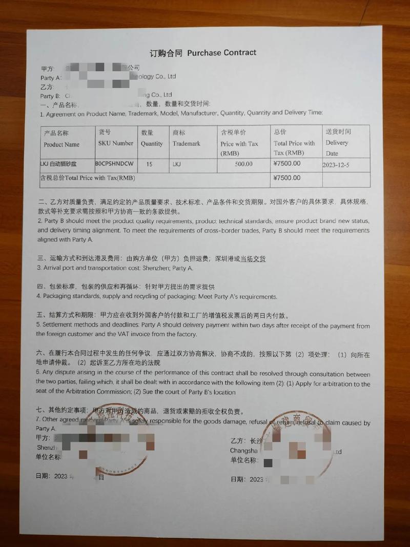 什么叫备案采购采购商备案 什么叫备案采购采购商备案