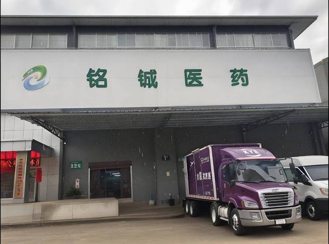 药品零售企业不得经营和必须凭处方销售的药品名单 药品零售企业不得经营和必须凭处方销售的药品名单