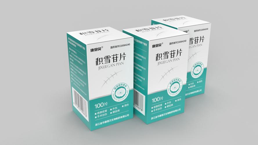 如何评估药品与包装材料的相容性? 如何评估药品与包装材料的相容性?